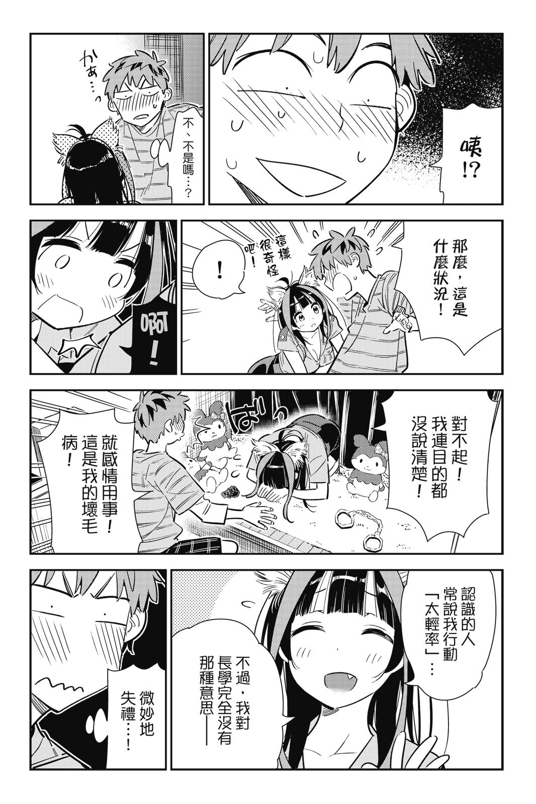 第14卷