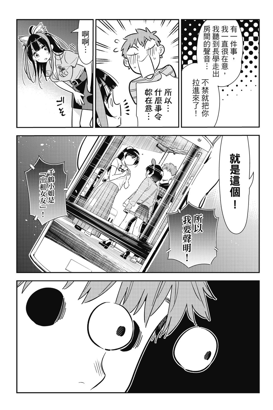 第14卷