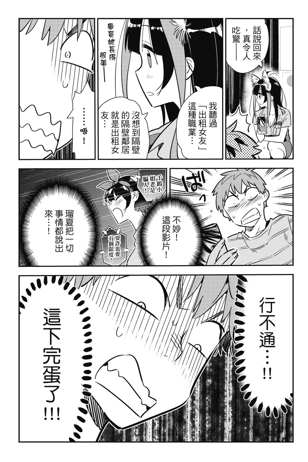 第14卷