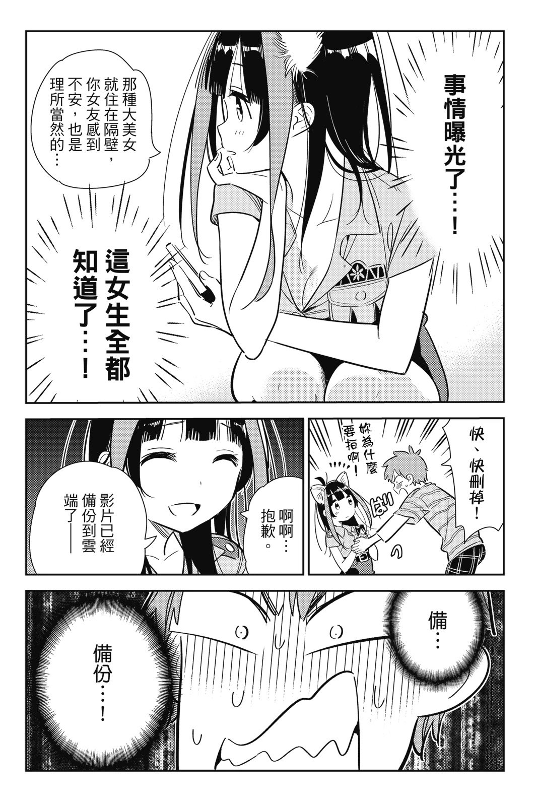 第14卷