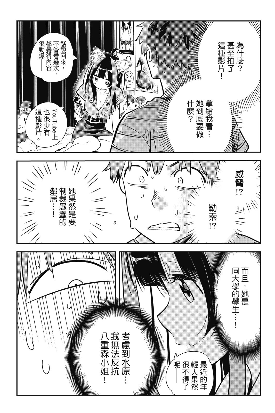 第14卷
