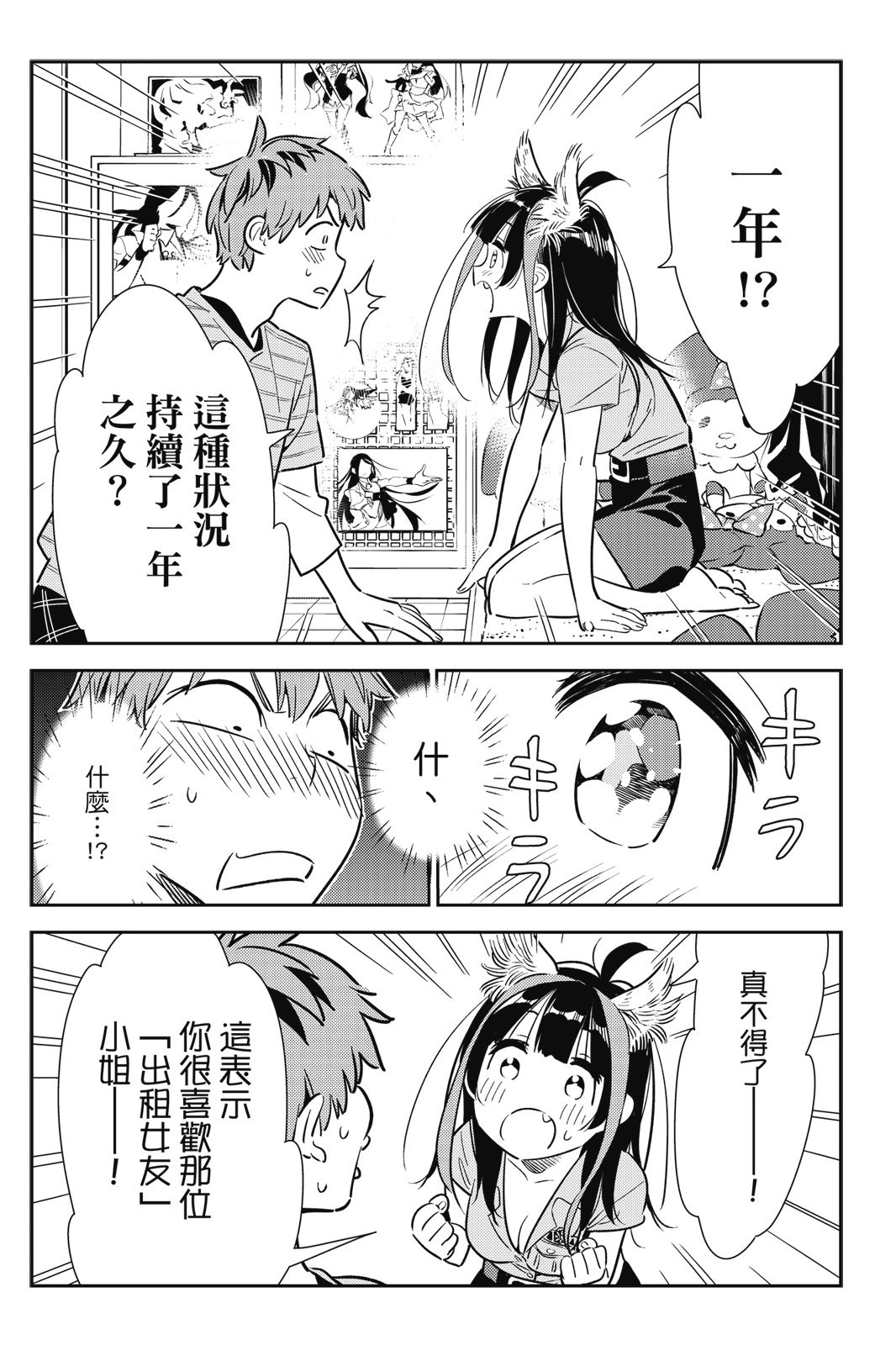 第14卷