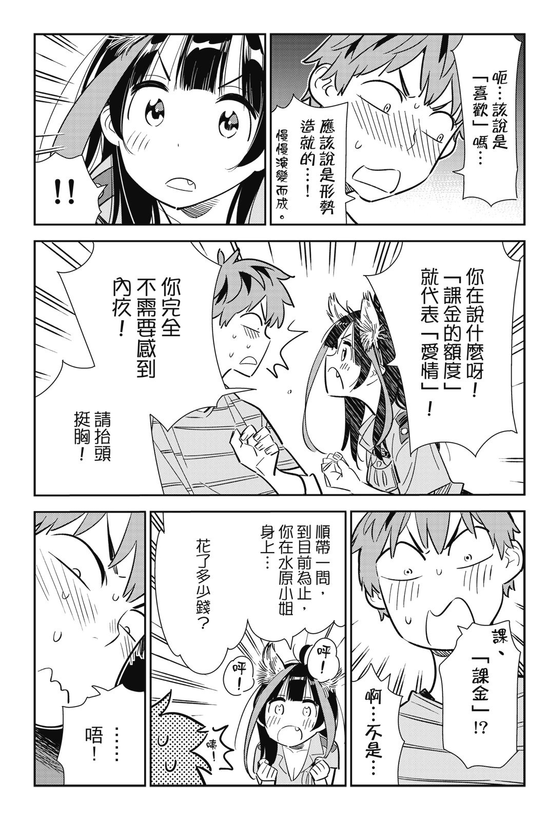第14卷