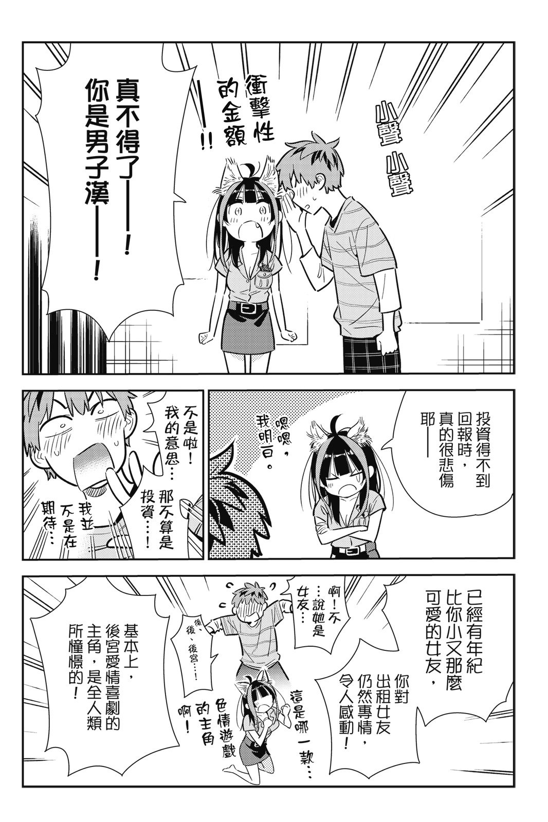第14卷