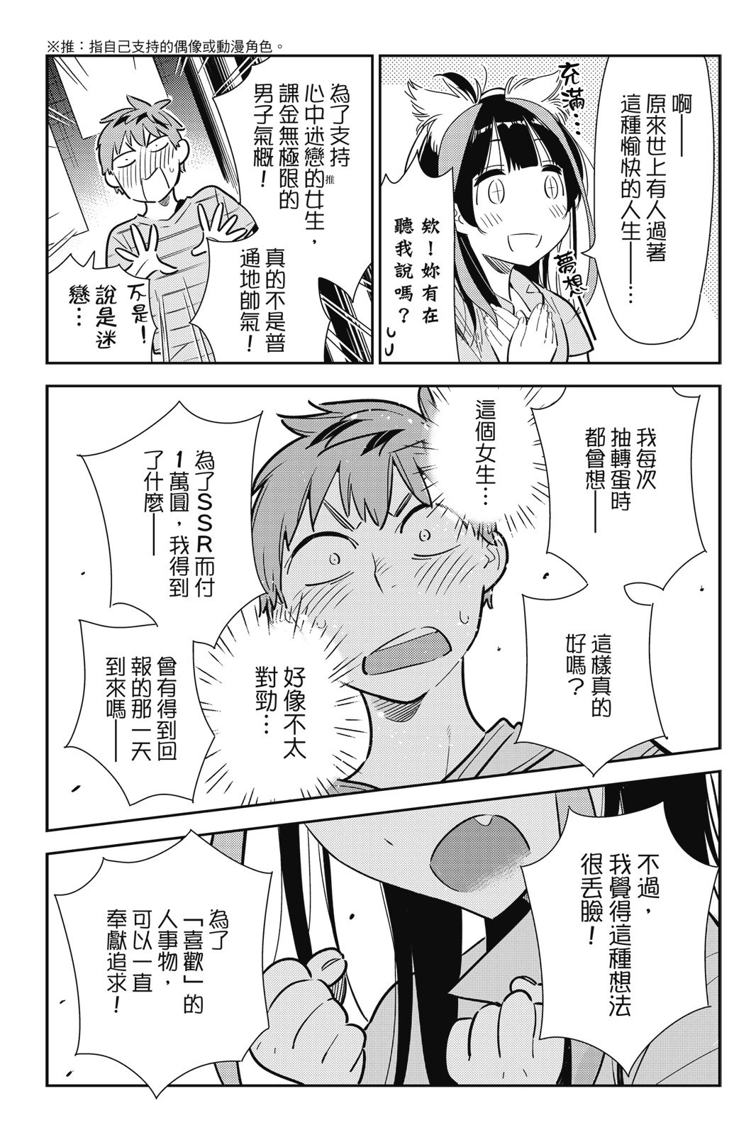 第14卷