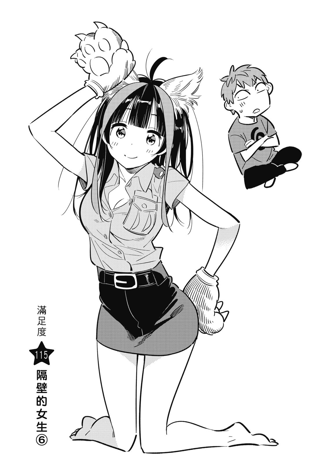 第14卷
