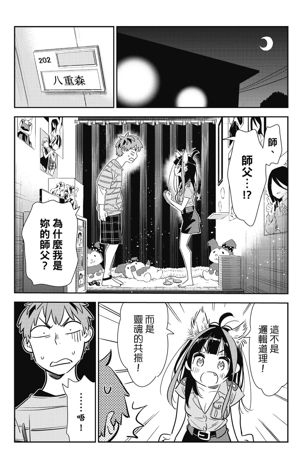 第14卷