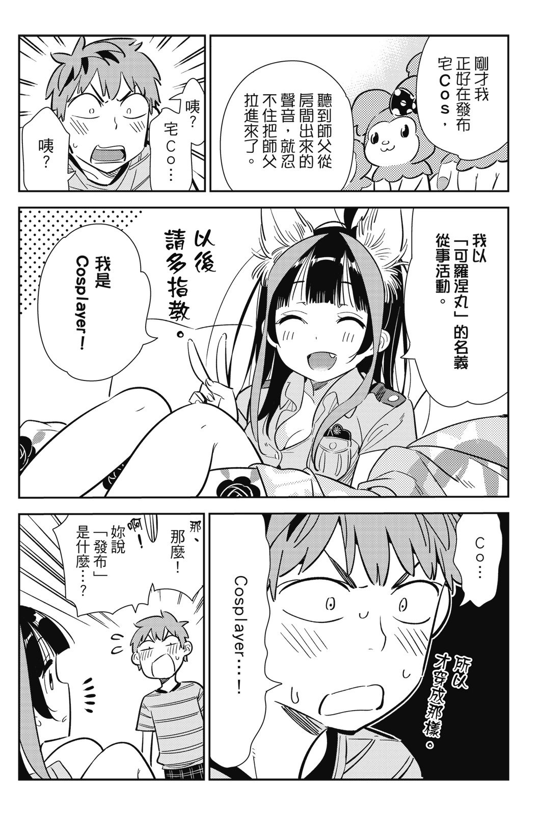 第14卷