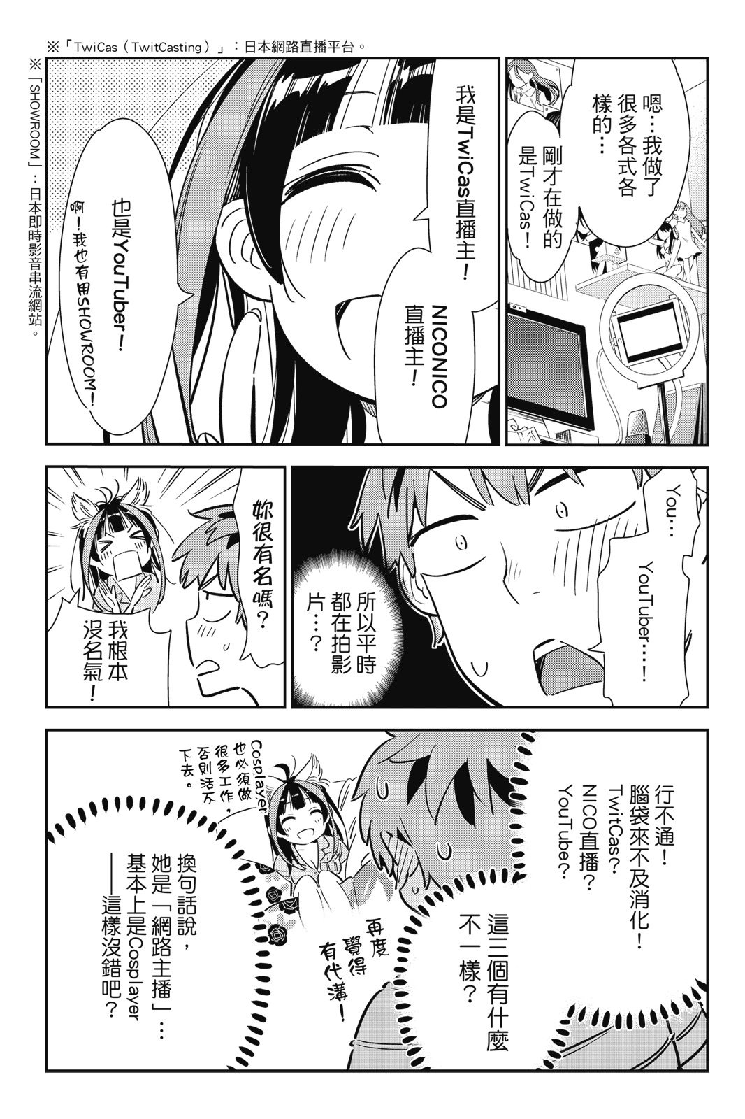 第14卷