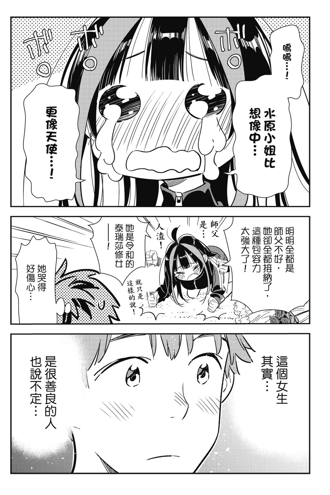 第14卷