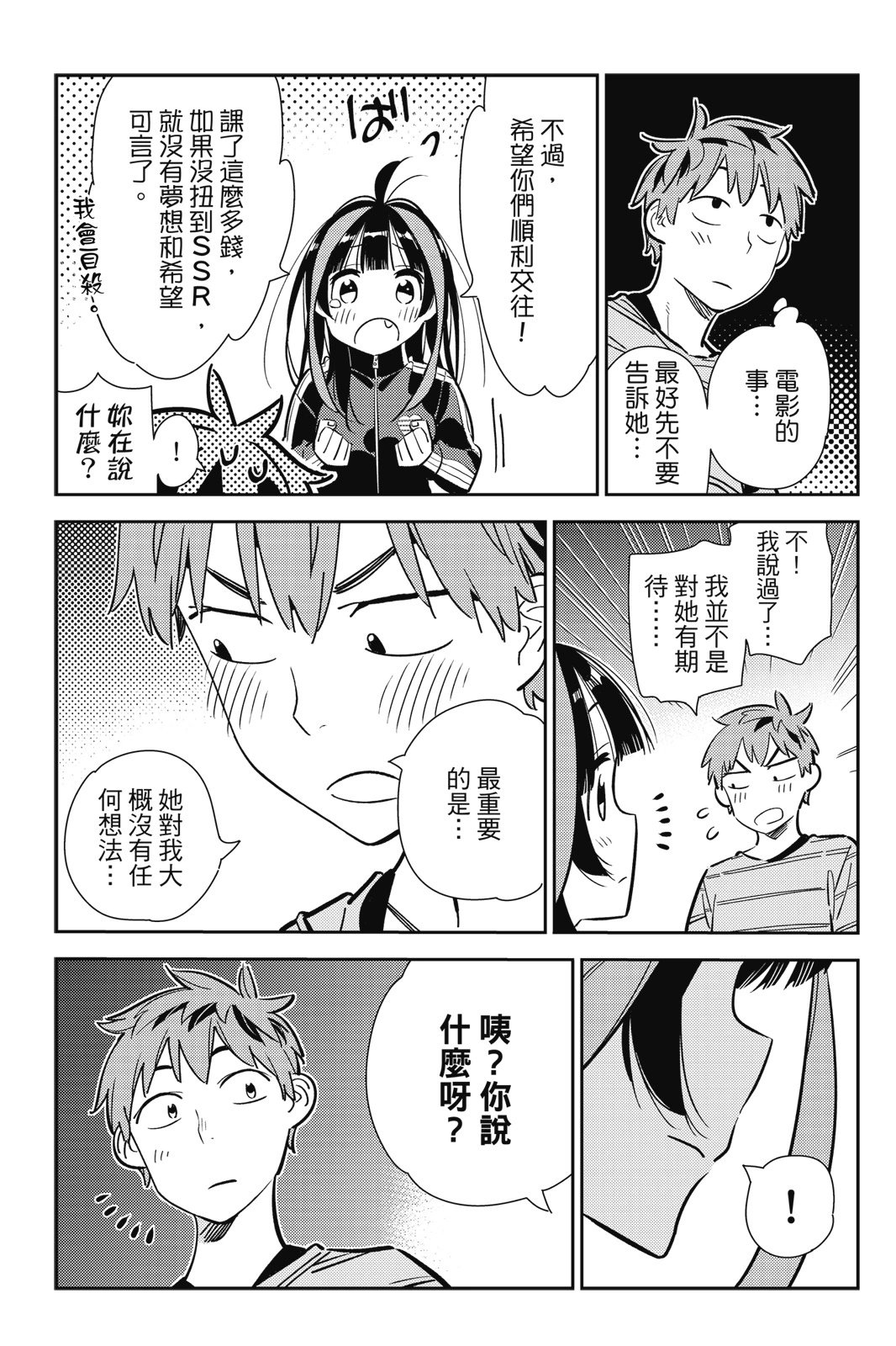 第14卷