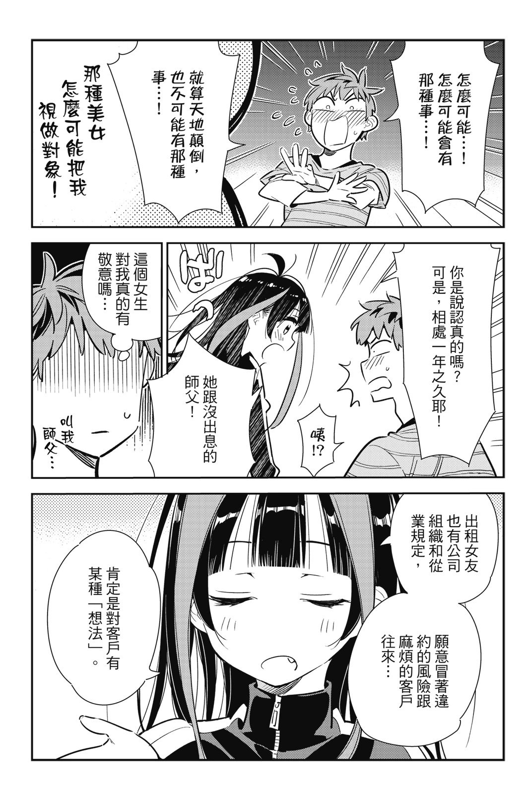 第14卷