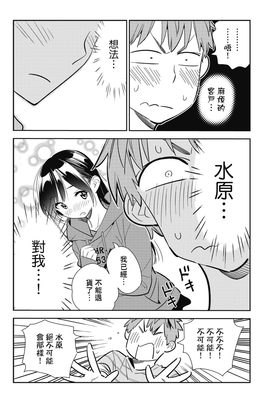 第14卷