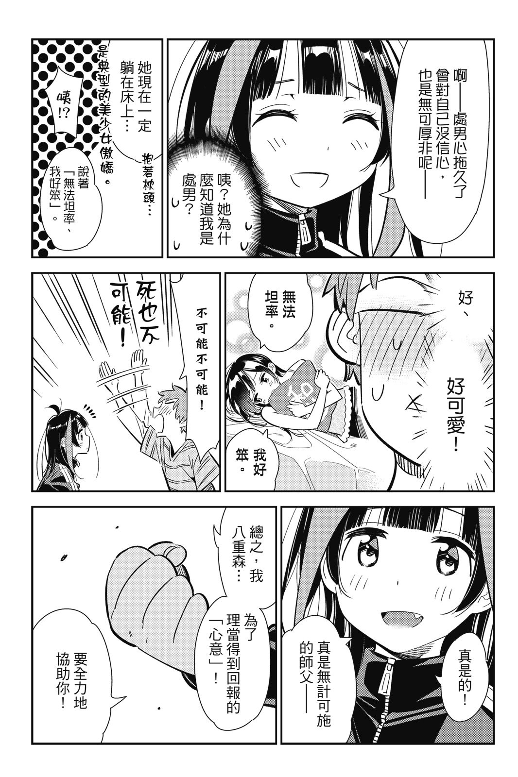 第14卷