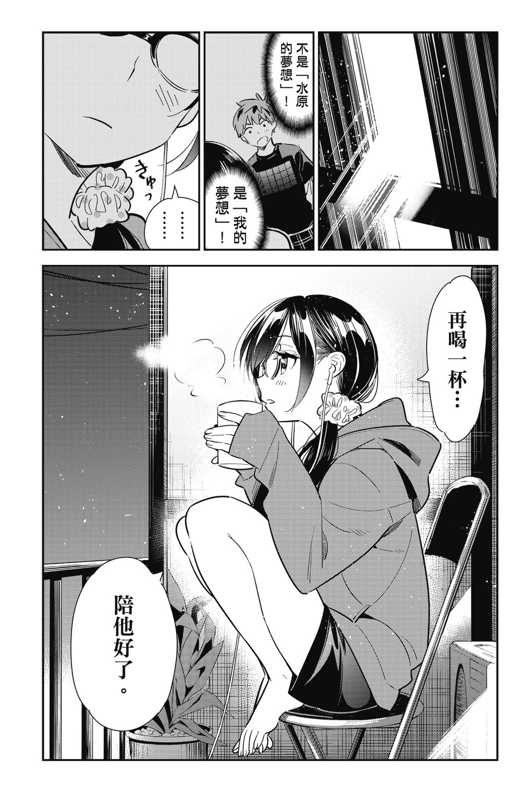 第14卷