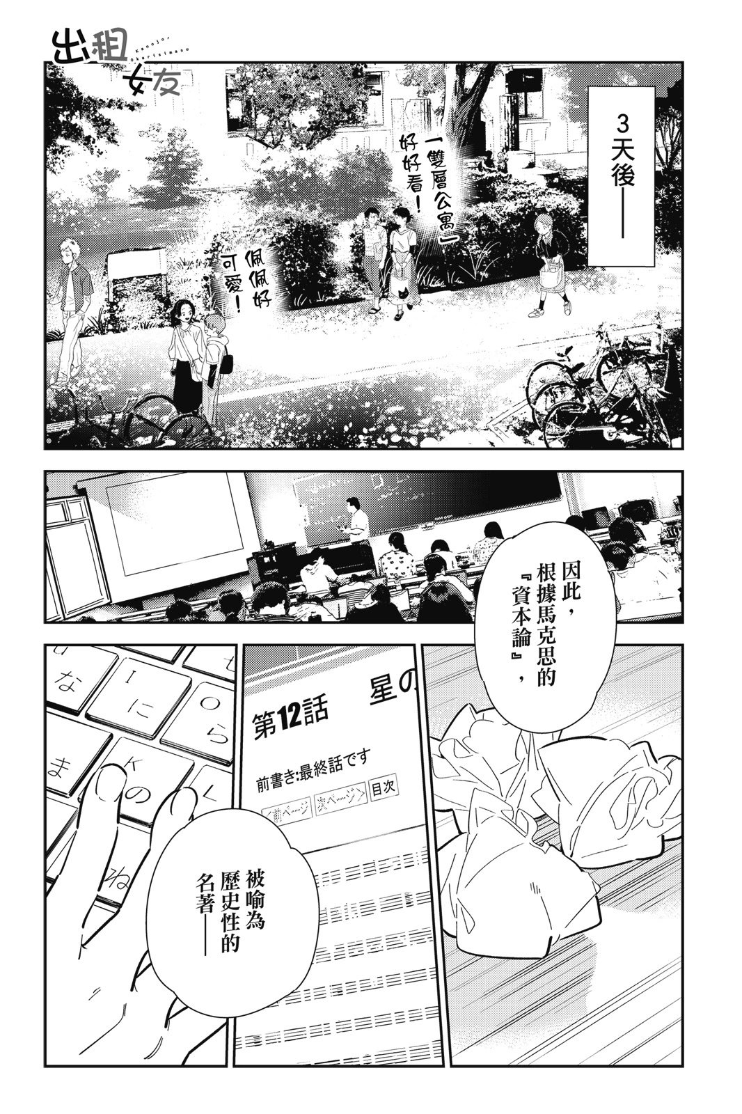 第14卷