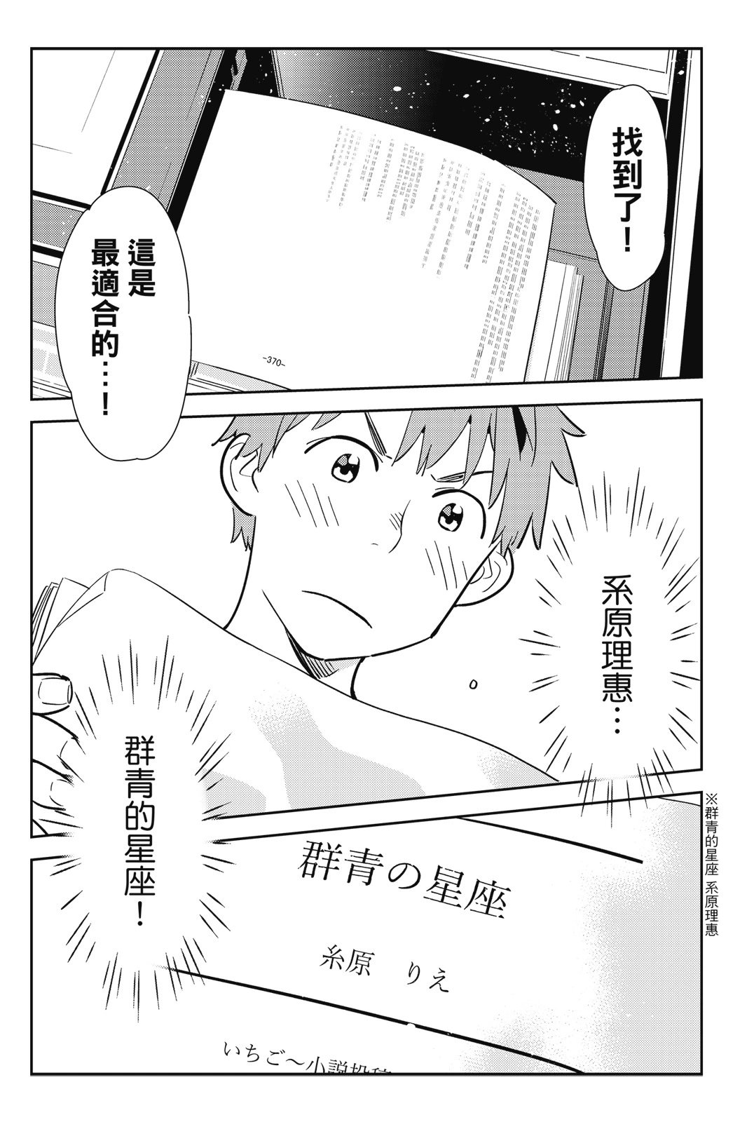 第14卷