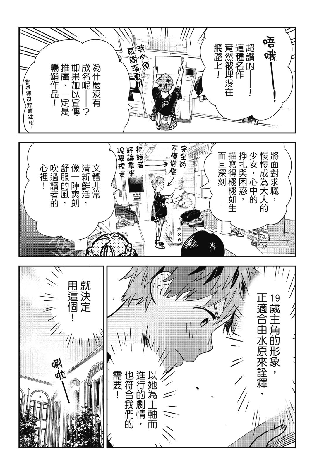 第14卷