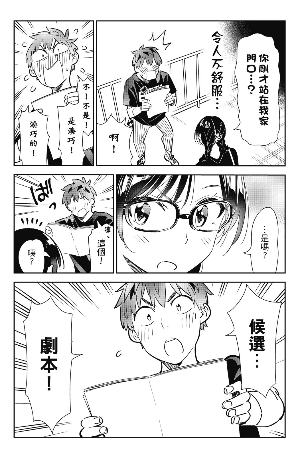 第14卷