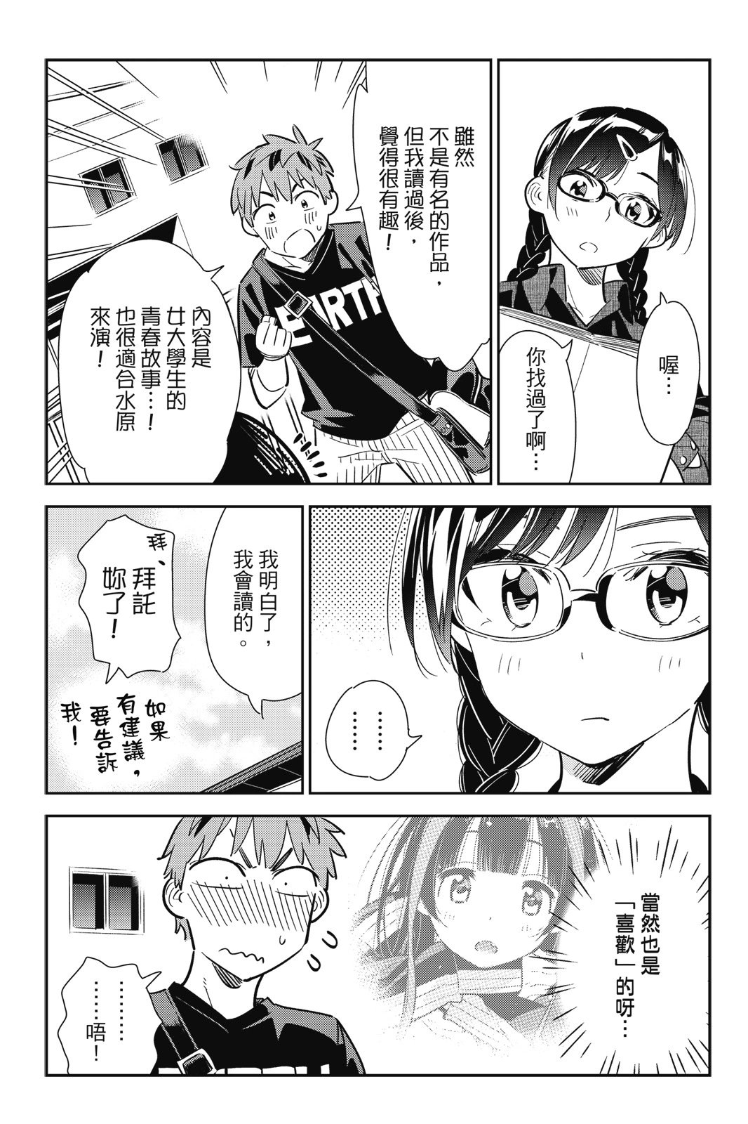 第14卷