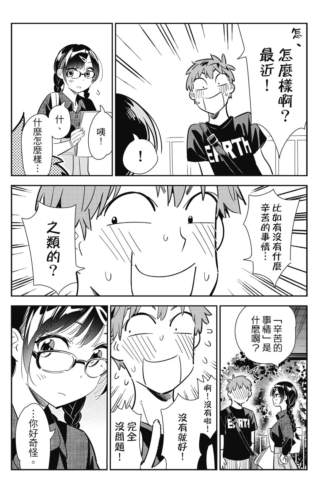 第14卷