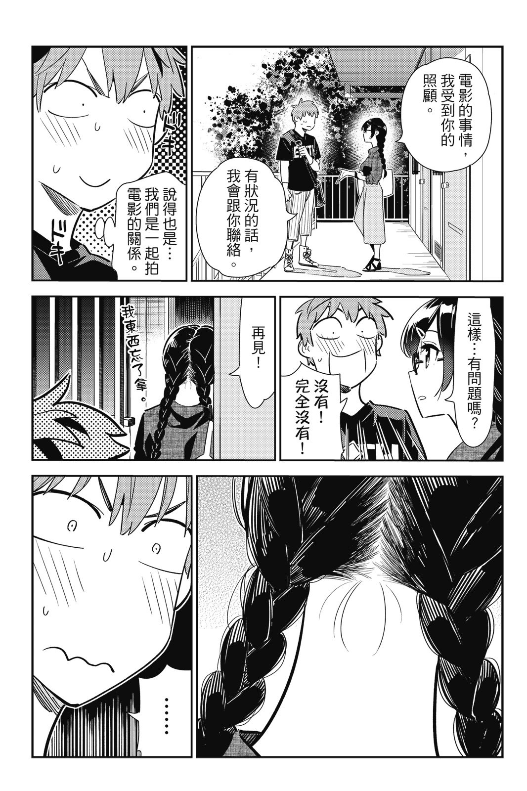 第14卷