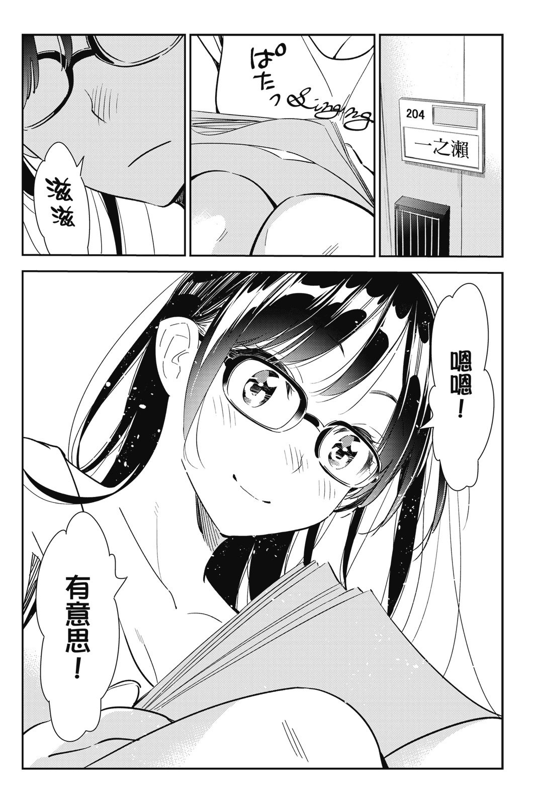 第14卷