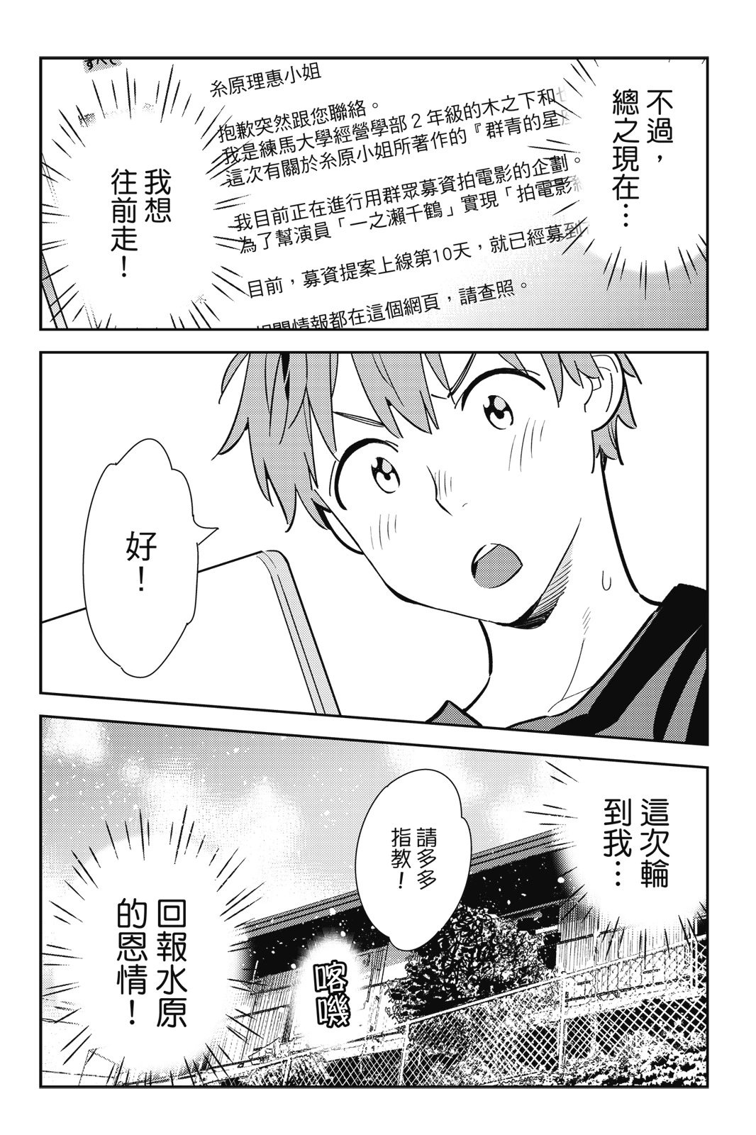 第14卷
