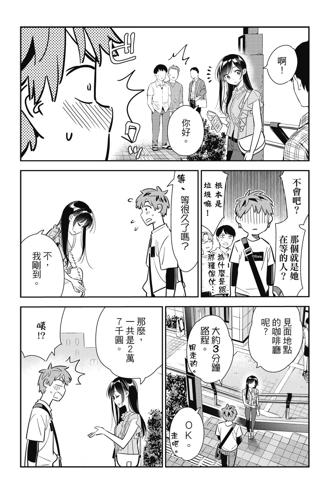 第14卷