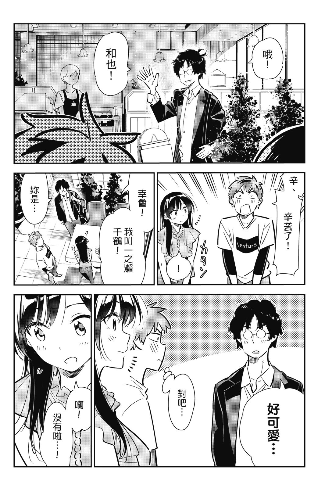 第14卷
