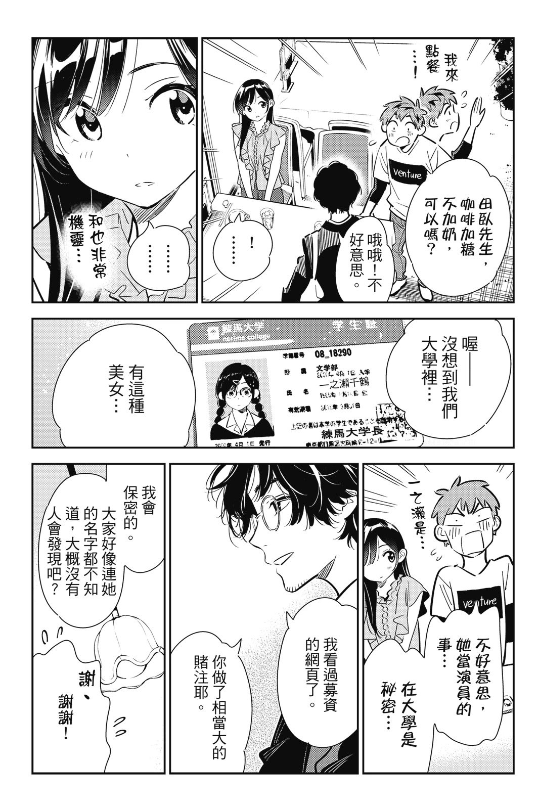 第14卷