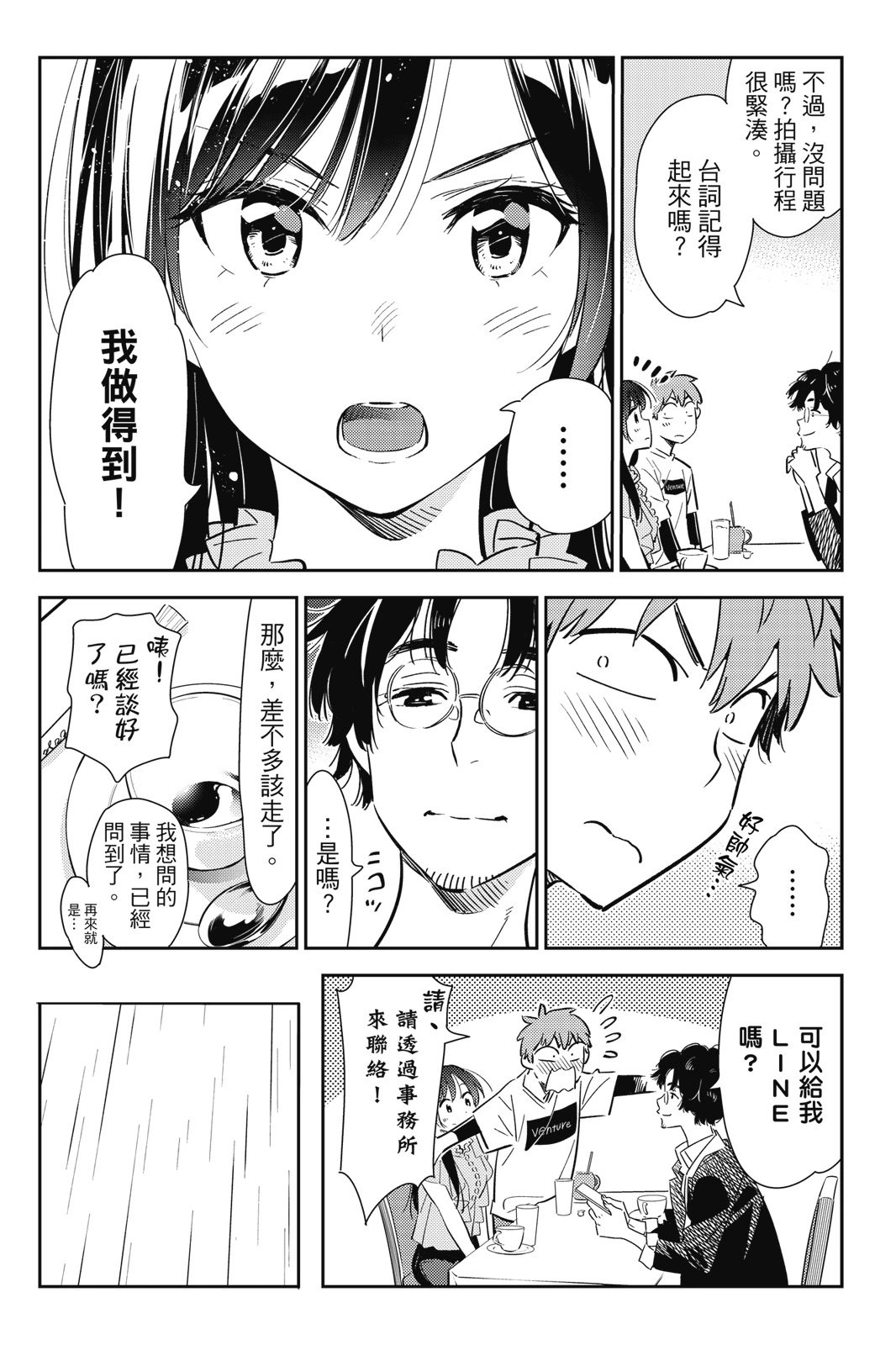 第14卷