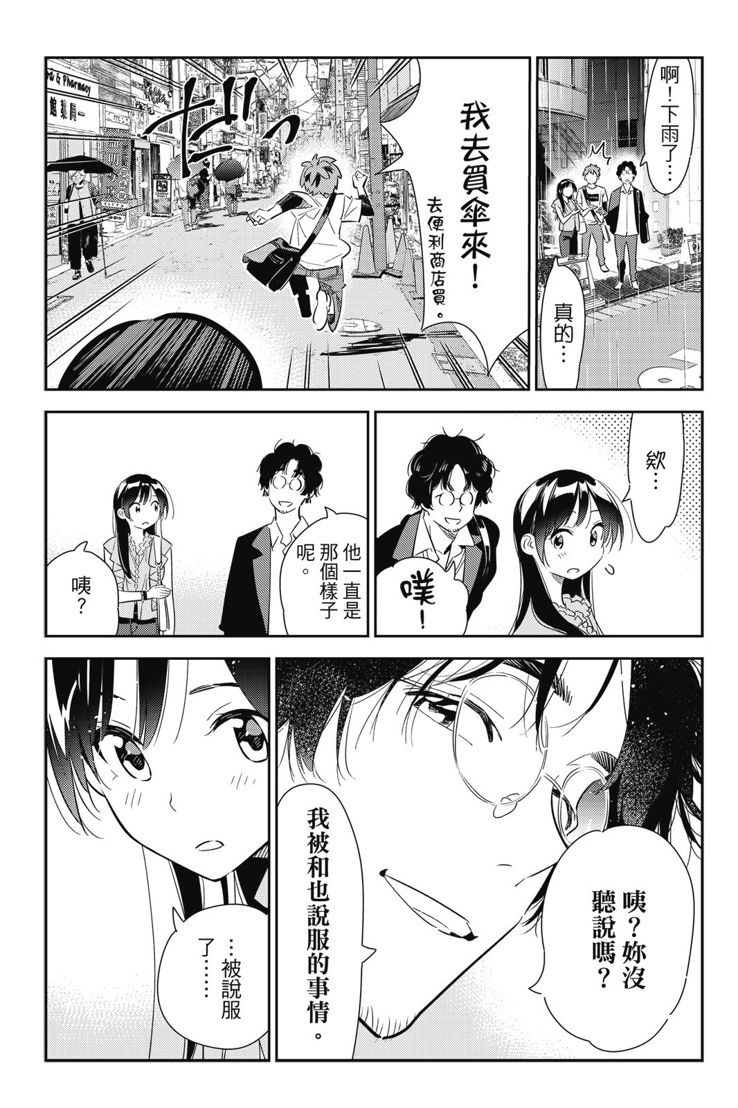 第14卷