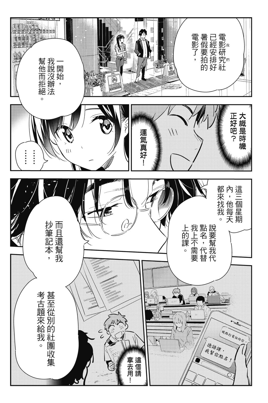 第14卷