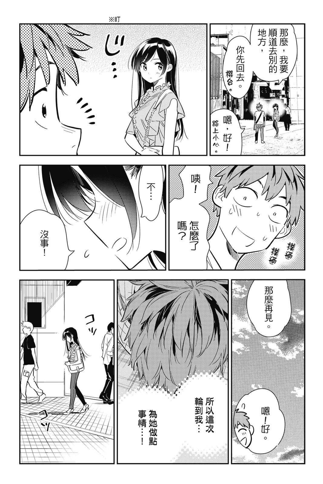 第14卷