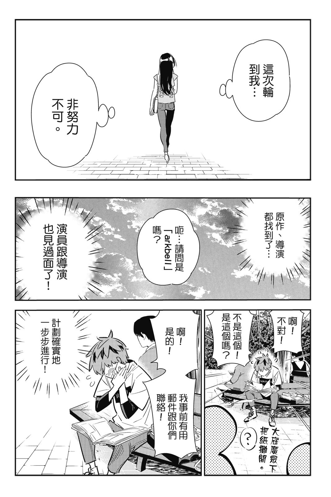 第14卷