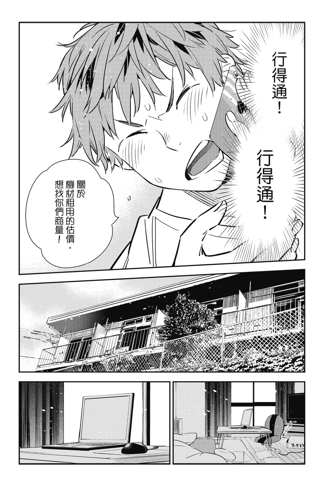 第14卷