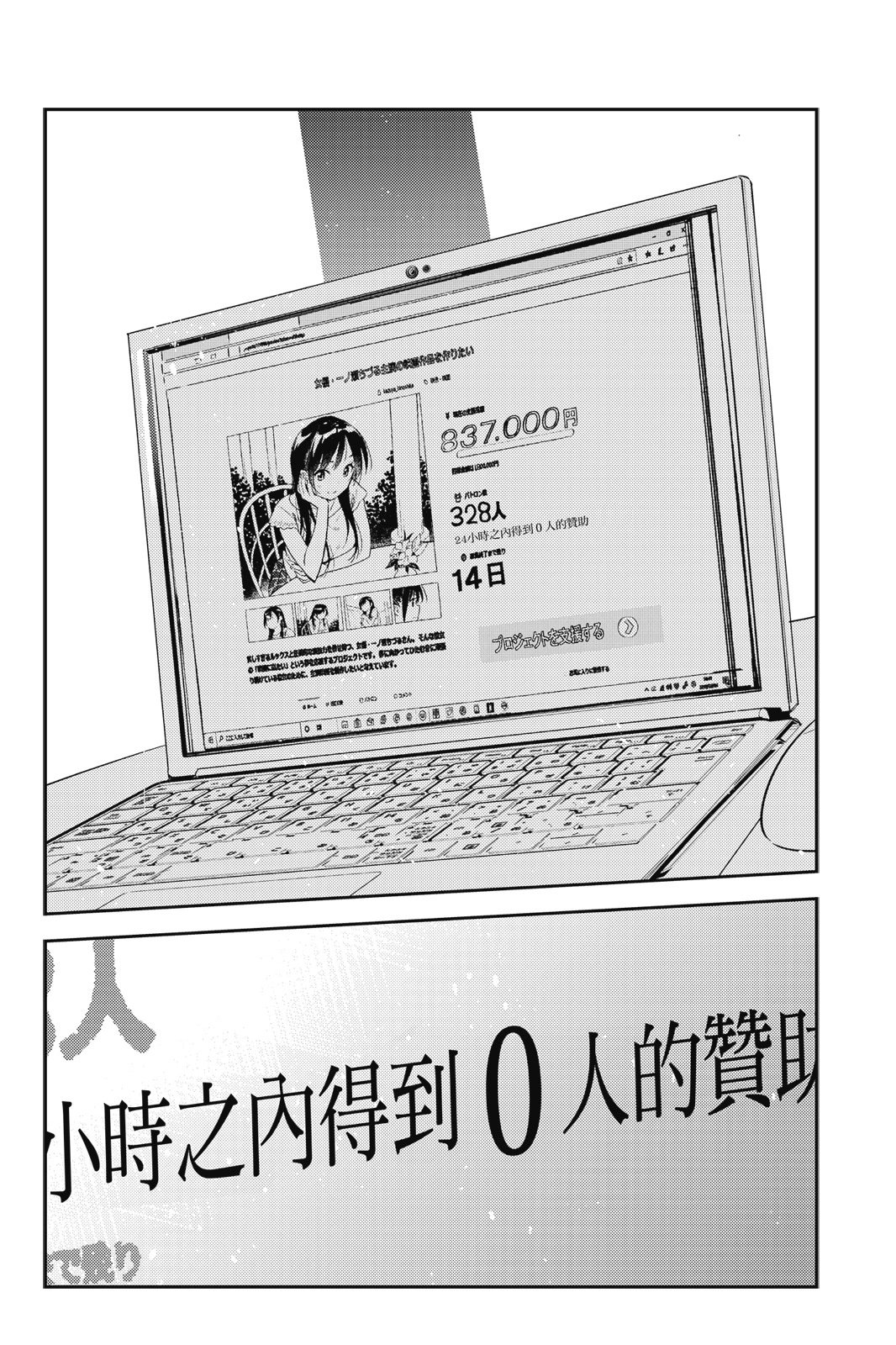 第14卷