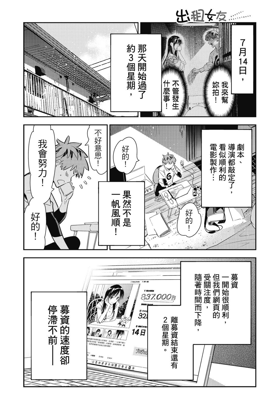 第14卷