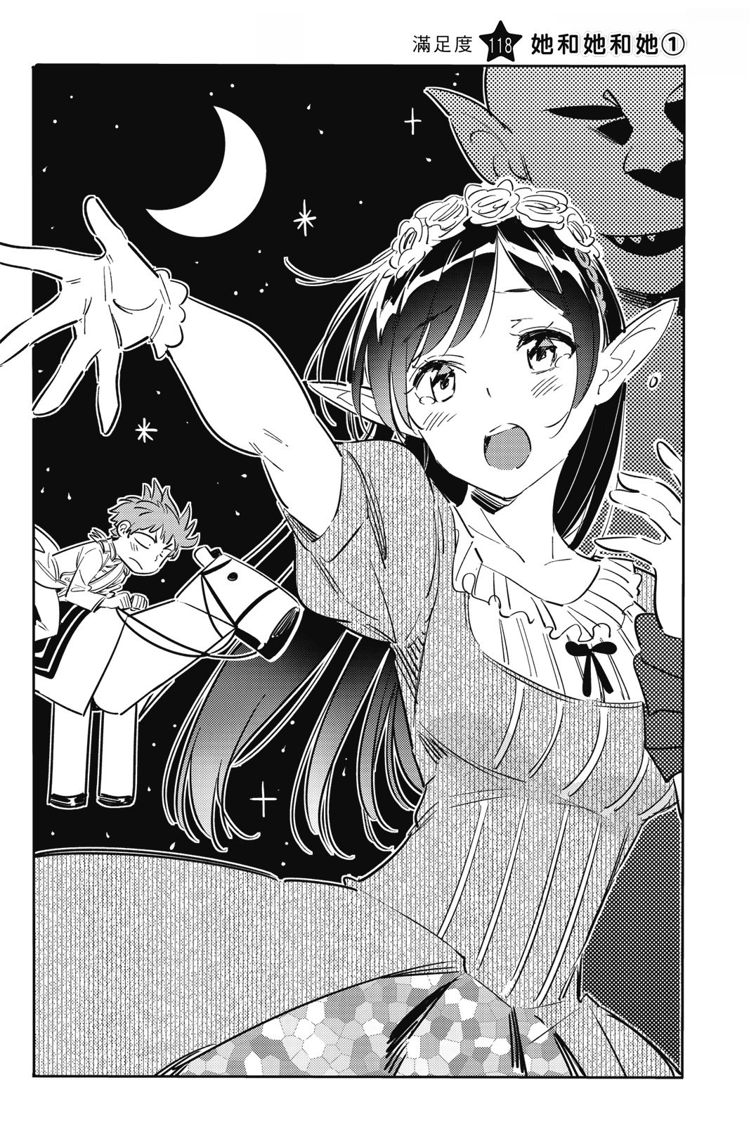 第14卷