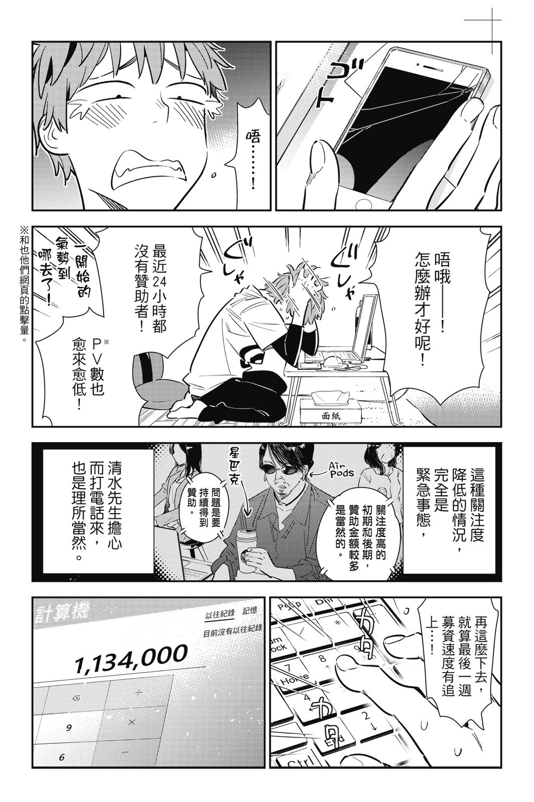 第14卷