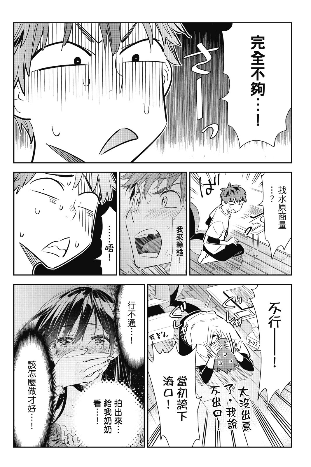 第14卷