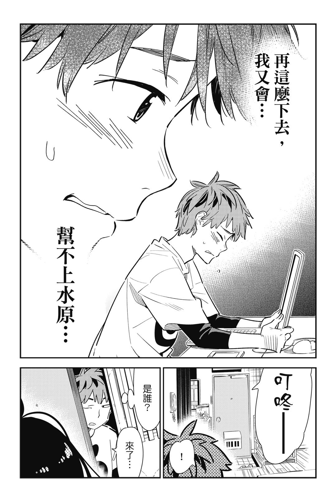 第14卷