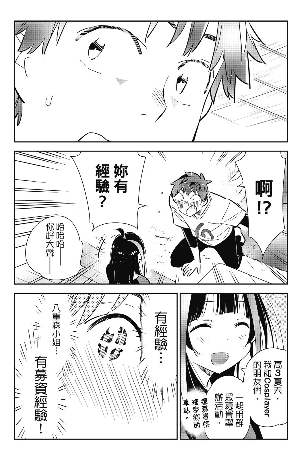 第14卷