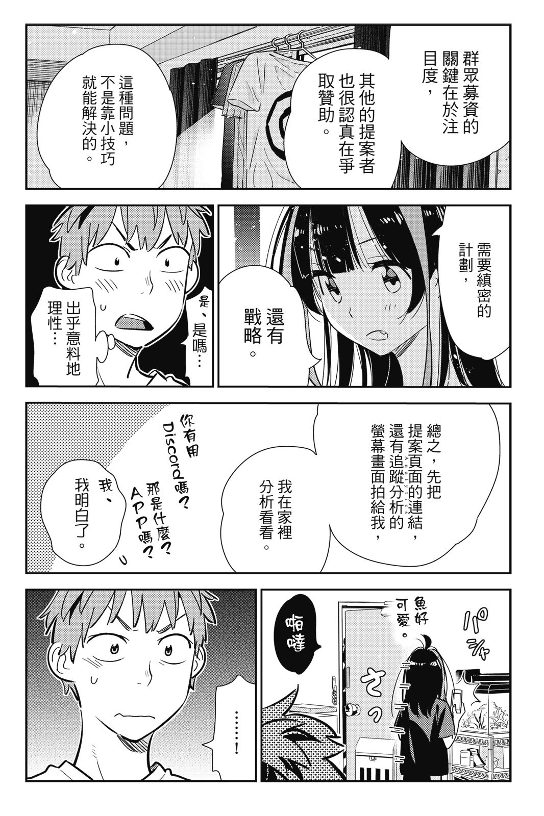 第14卷