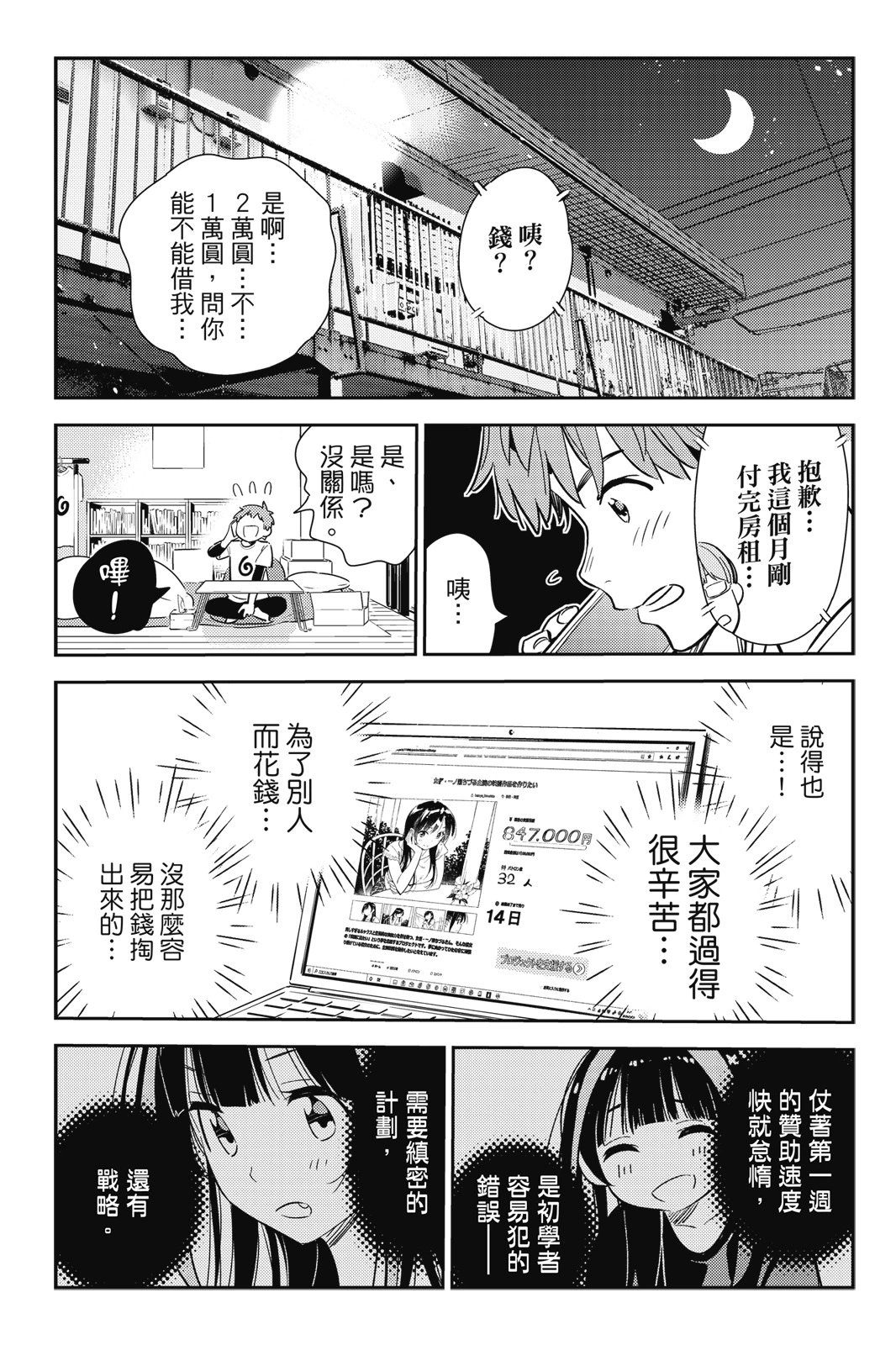 第14卷