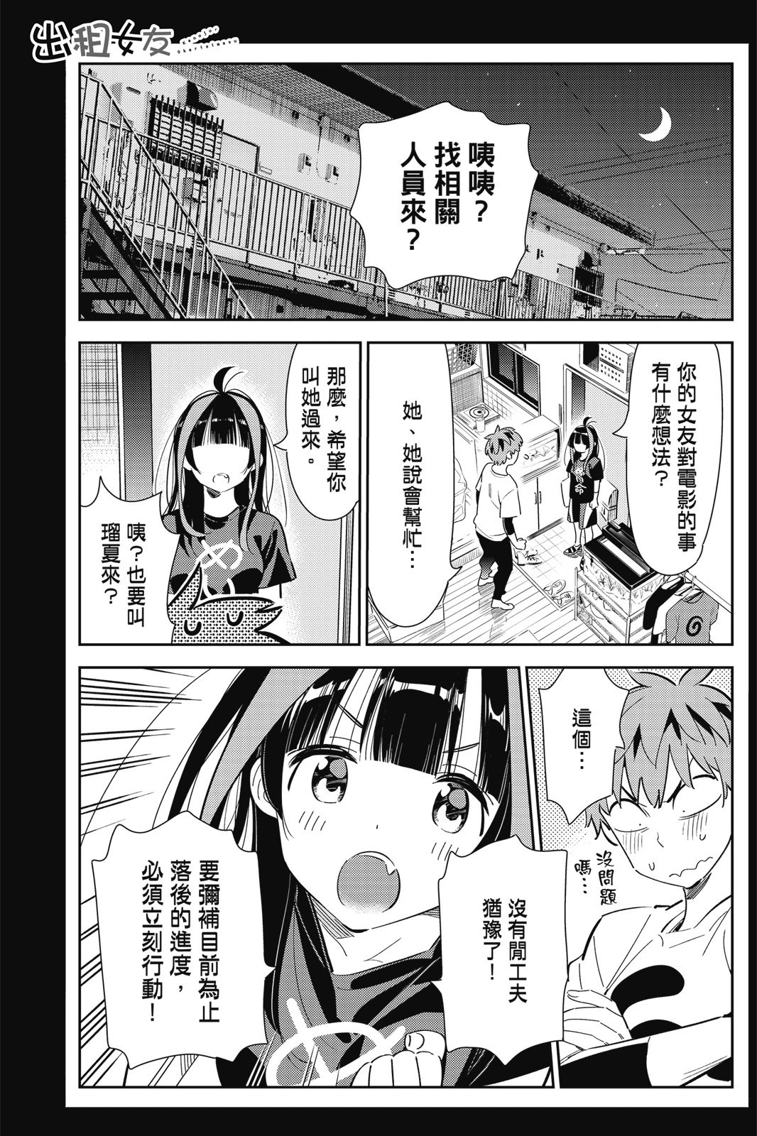 第14卷