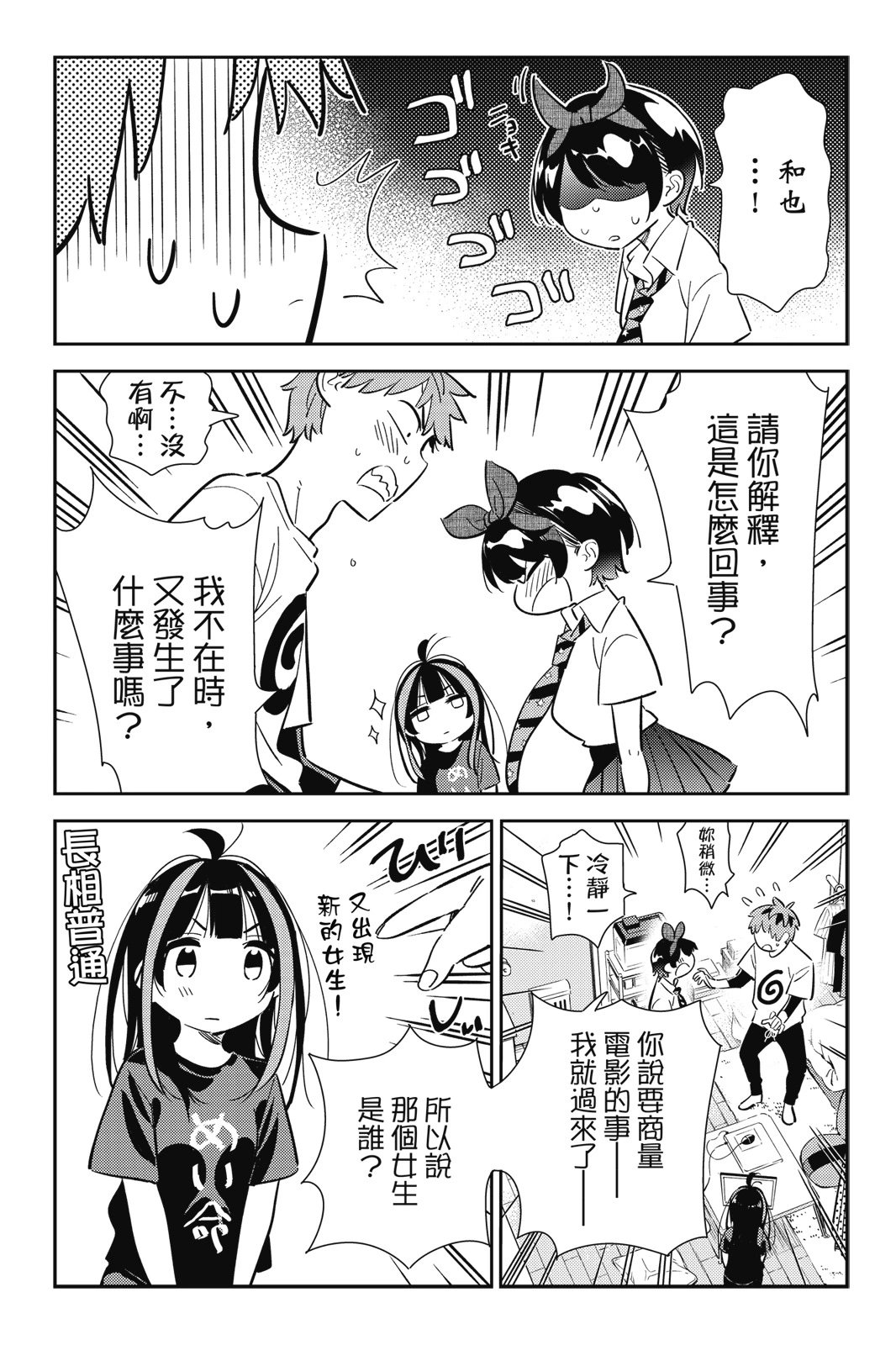 第14卷