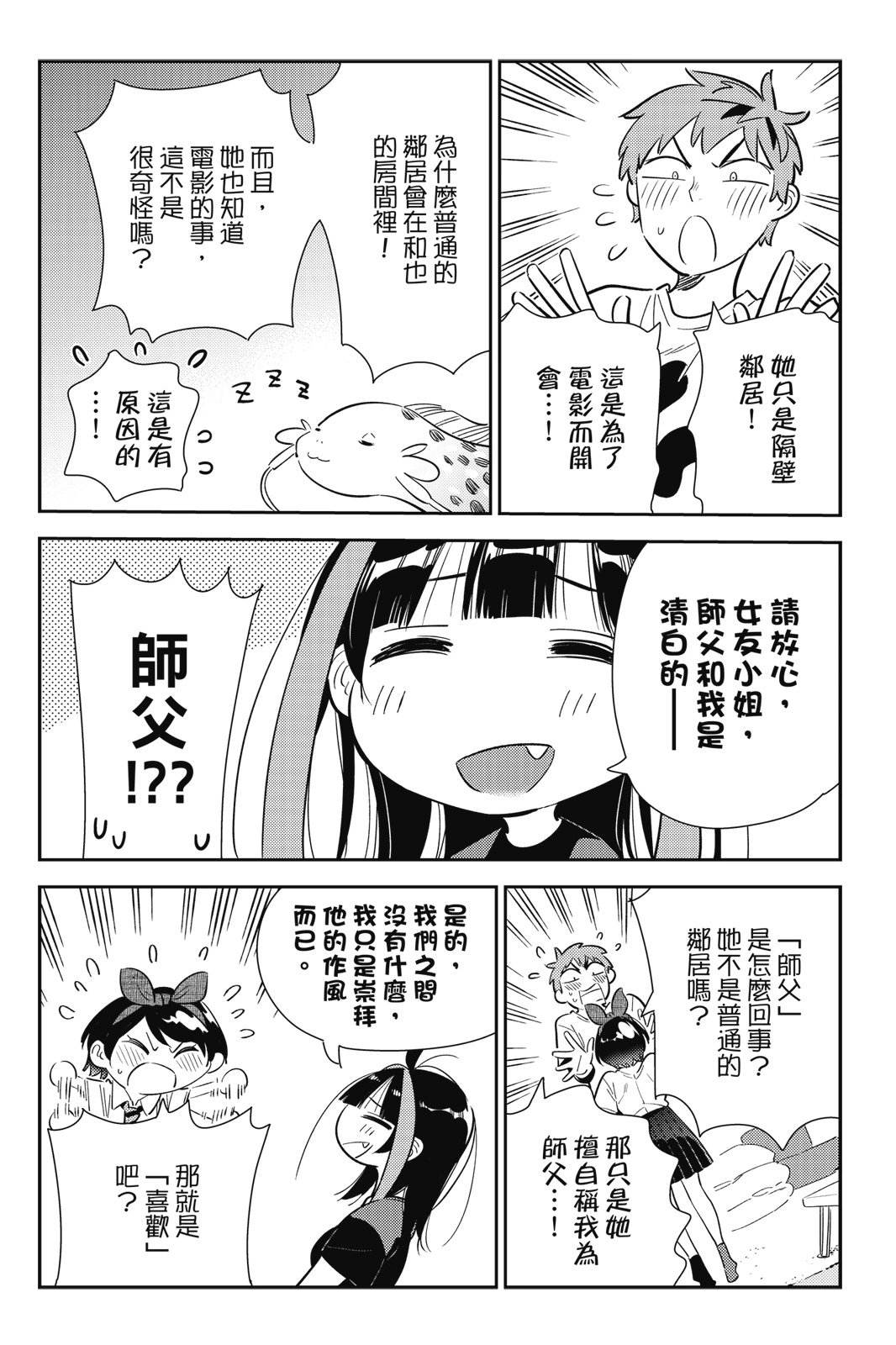 第14卷