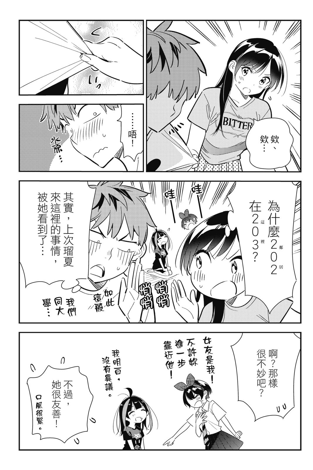 第14卷